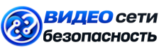 Видеонаблюдение и безопасность в Искитиме под ключ от 917 руб. 2026